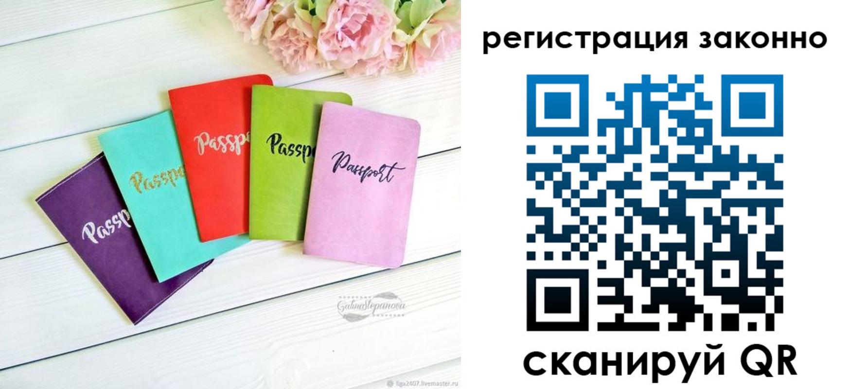 прописка иностранных граждан в Абдулино